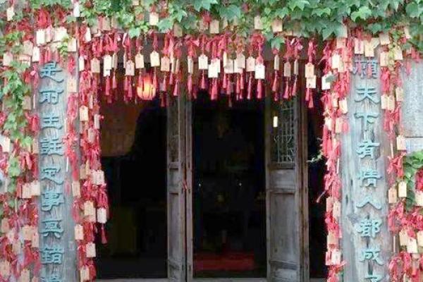 句容茅山月老殿求姻缘 茅山月老祠？