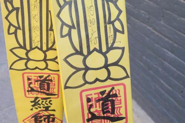八卦灵签解签第四签