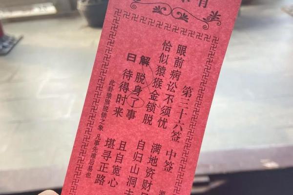 寺庙灵签可以发布吗现在