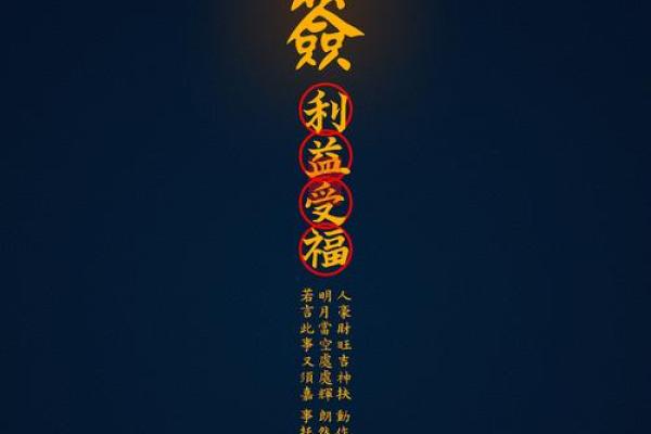 灵签32