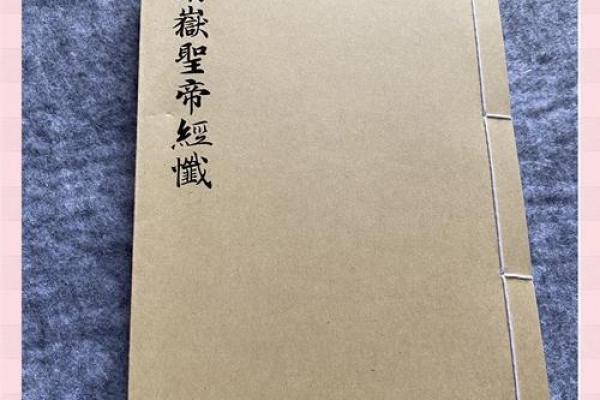 圣帝灵签第十三上上签解签