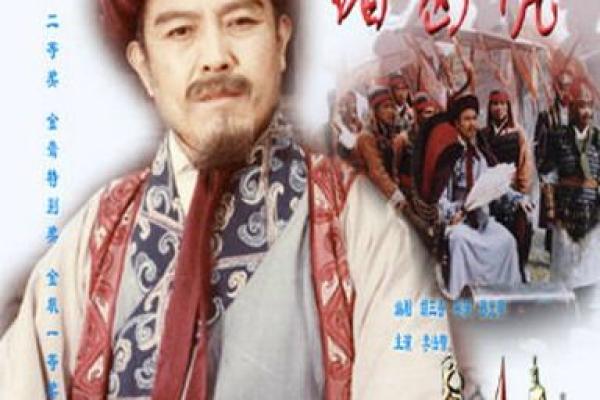 诸葛亮384灵签