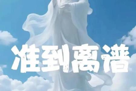 梦见观音说姻缘 梦见观音现身和我说话？