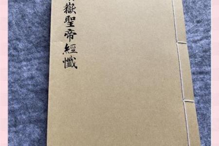 圣帝灵签第十三上上签解签