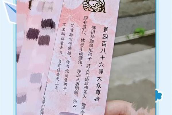 去开山寺求的签是什么灵签