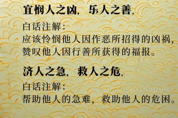 太上感应灵签全文