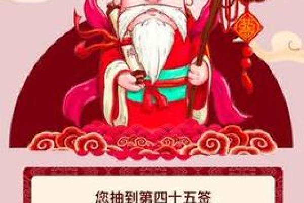 月老姻缘灵签42签 月老灵签第42签 中？