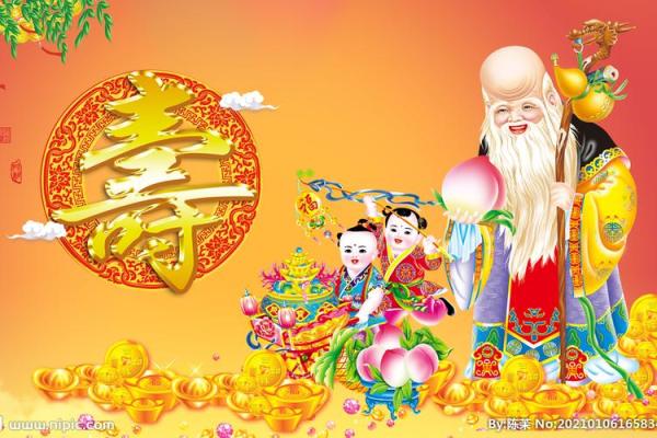 天后灵签5寿星骑仙鹤