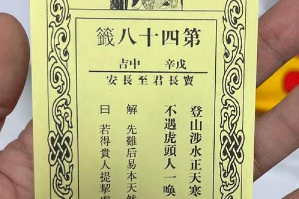 寺庙里抽的签灵吗
