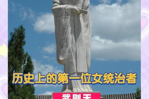 灵签武则天登基