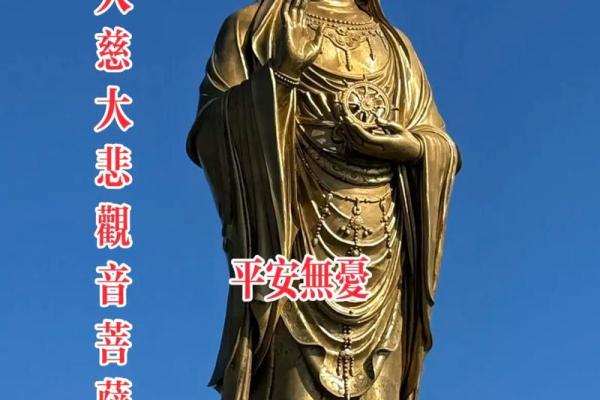 拜观音菩萨几点去最好