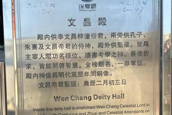 兰州白云观九十九灵签