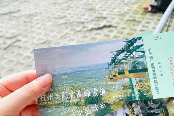 灵顺寺二十七签解签
