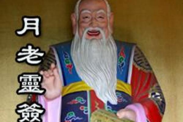 月老灵签图片大全解签