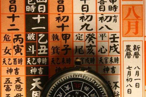 三宝灵签三十三