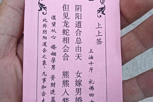 观音灵签第11签的签语解意 观音灵签11签的含义是什么