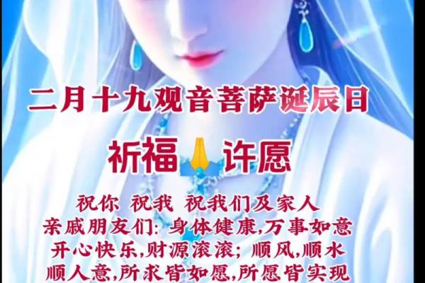 2月19日观音诞应该怎么上香？