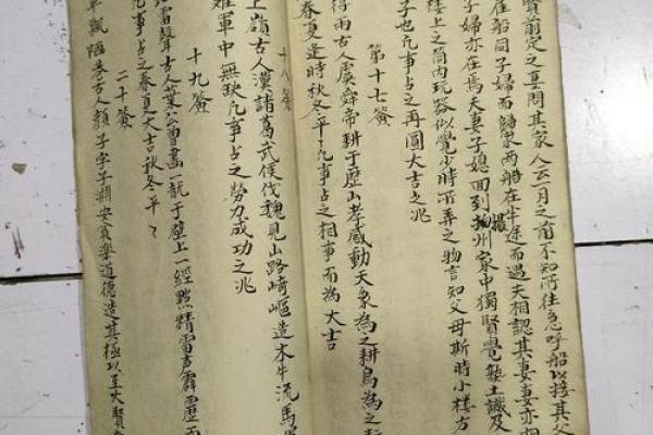 关帝爷灵签六十七求儿子