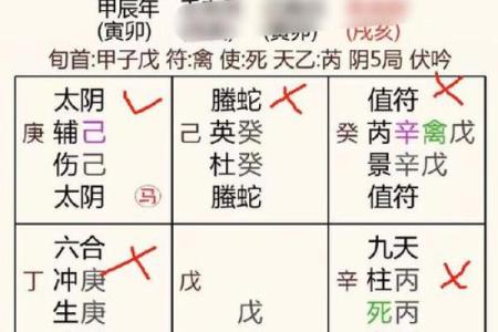 华光大帝灵签预测