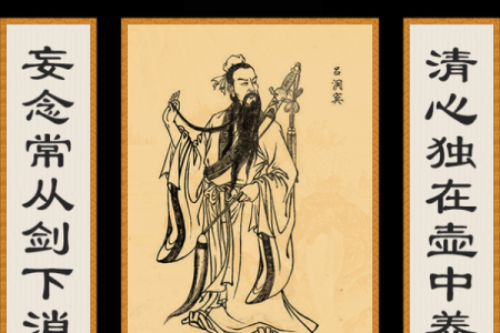 吕祖灵签25签解签