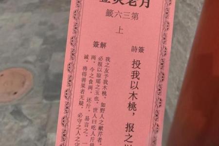 寺庙里抽的签灵吗