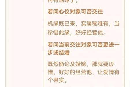 观音灵签第11签的签语解意 观音灵签11签的含义是什么