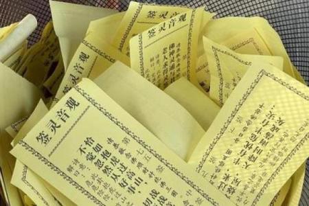 观音灵签水淹七军