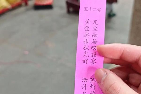 月考灵签在线抽签解签