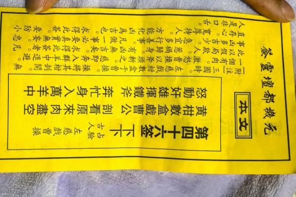 月考灵签在线抽签解签