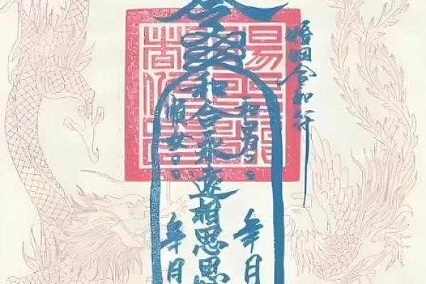 关帝灵签第67签求姻缘