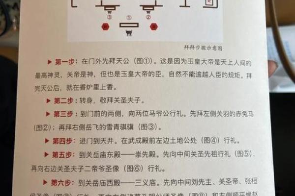 关公灵签免费完整版