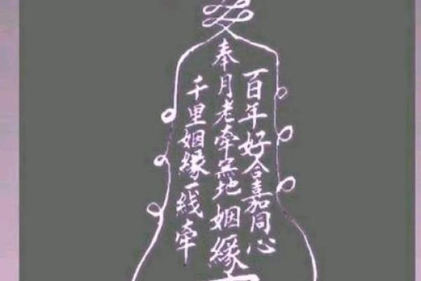 火神庙月老灵签35签详解