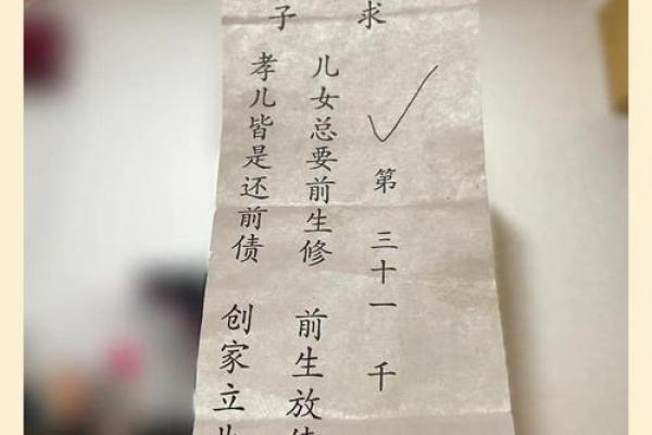 九天圣母灵签第一签