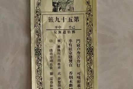 灵顺寺37签解签详解