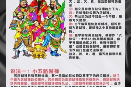 m关公灵签