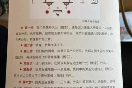 关公灵签免费完整版