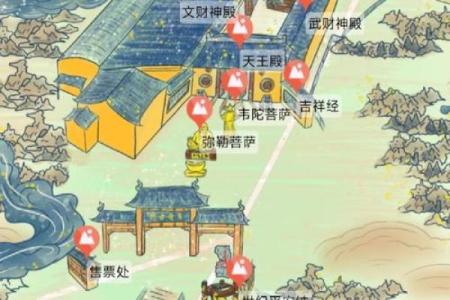 灵顺寺解签54签
