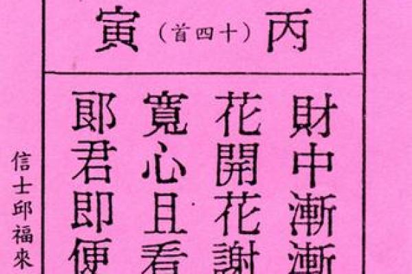 月老灵签抽鉴姻缘签 月老灵签求姻缘签？