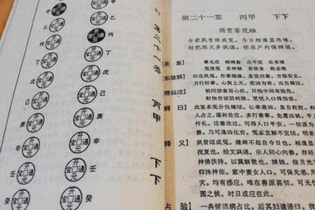 关帝灵签解86签