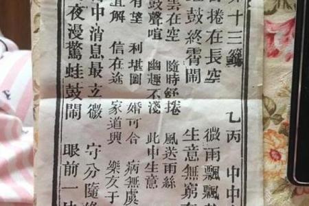 吕祖灵签40签姻缘 吕祖灵签41签是好签么？