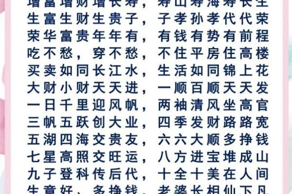 结婚吉日喜相查询 结婚吉日吉时查询大全？