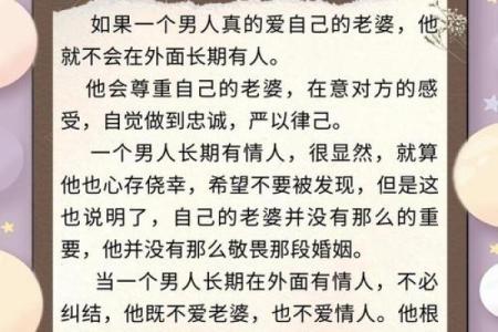 寻找有情人姓名配对 寻找有情人的诗句？