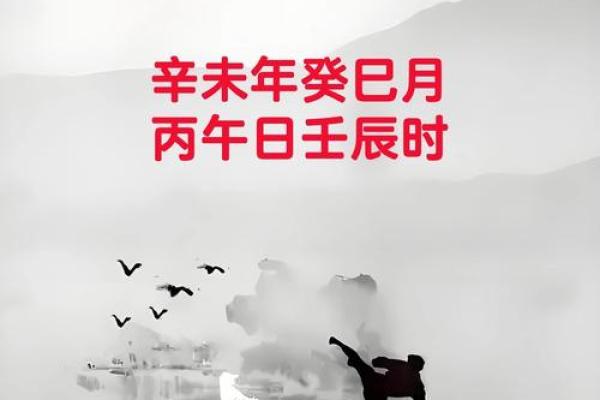 本日喜神方位,2024年12月21日什么方向吉利