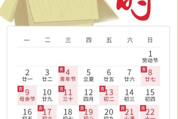 办公室搬迁吉日的注意事项