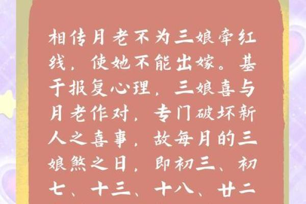 33年结婚吉日 结婚33年是属于什么婚？