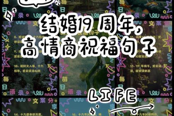 33年结婚吉日 结婚33年是属于什么婚？