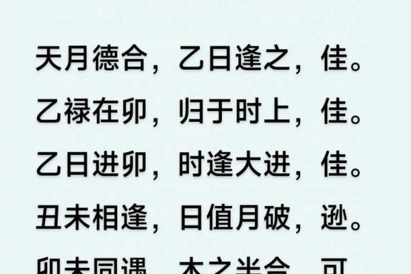 老黄历属兔犯几月  属兔人犯月都是哪几个月