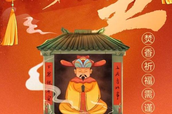 看到财神爷害怕怎么办