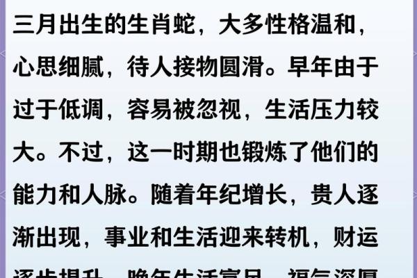 2025年属蛇5月结婚最好的日子 寓意好的嫁娶吉日
