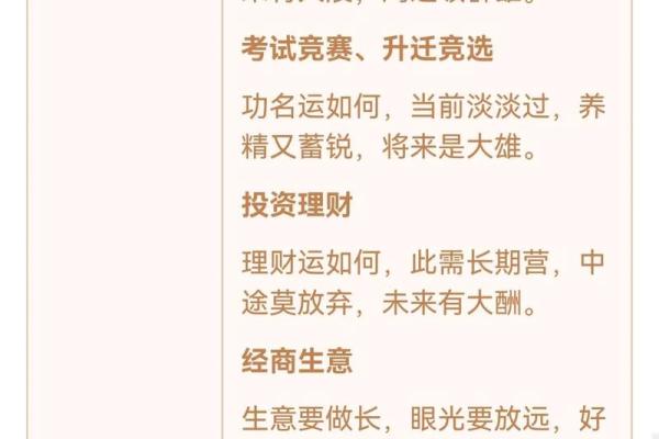 观音灵签一
